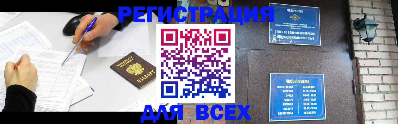 пропишу в квартире в Томске